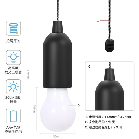 4Pcs Pull Cord Light Bulb Hanging Lamp Portable Night Light [fl-ot-ch59 ...